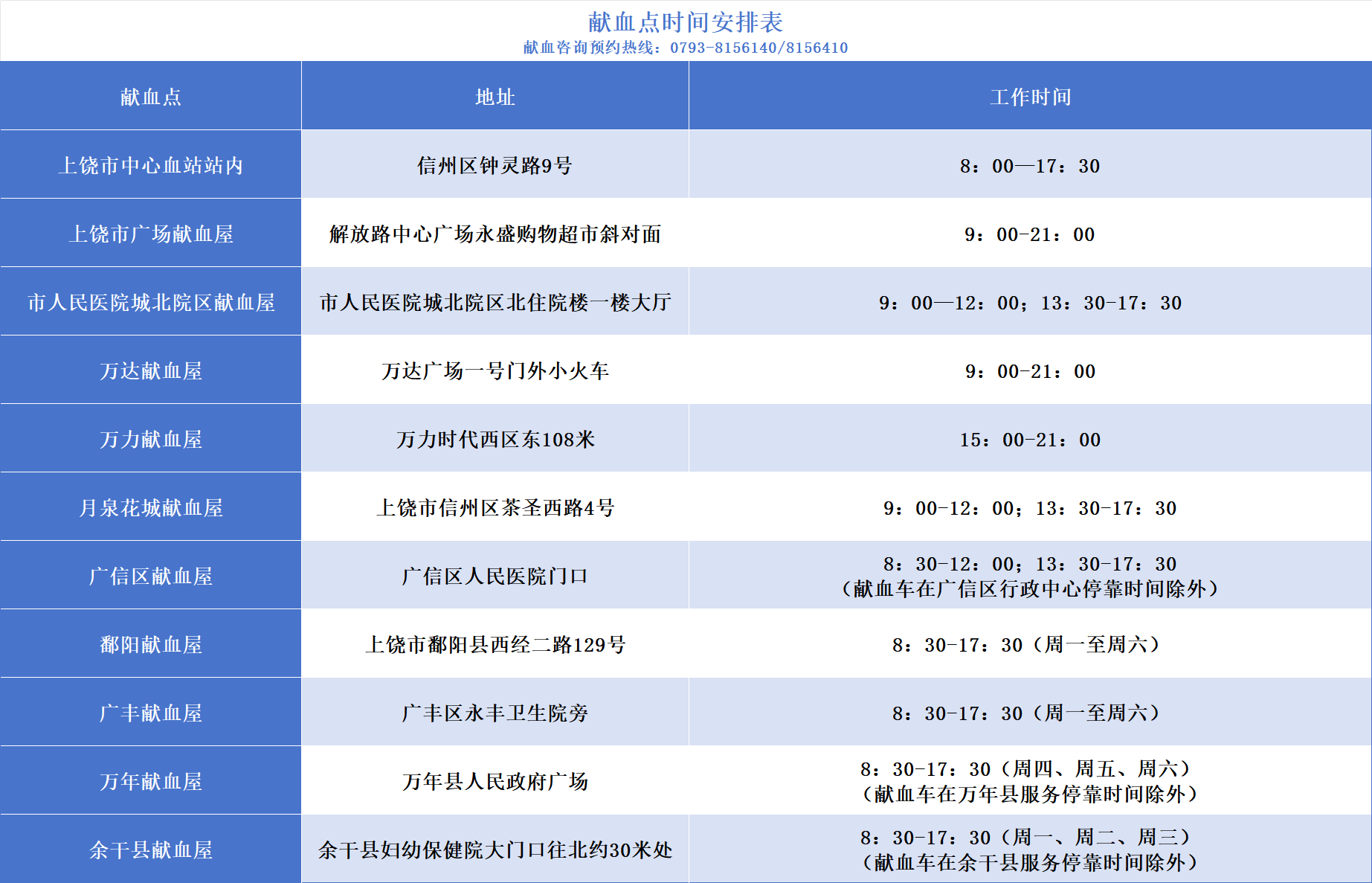 微信图片_2026-08-18_102707_192.png 微信图片_2026-08-18_102707_192.png